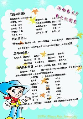 五一海報(bào)圖片