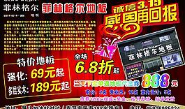 菲林格爾圖片