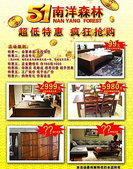 五一活動(dòng)圖片