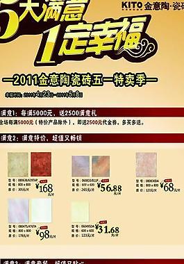 金意陶圖片