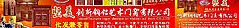 銅門大型戶外廣告圖片