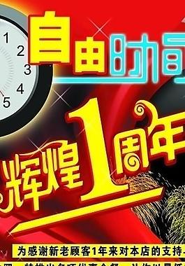 ktv展架圖片