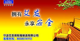 背景墻圖片