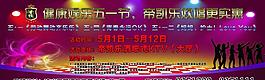 ktv背景圖片