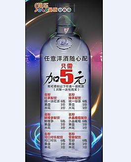 ktv展架图片