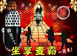 ktv海報圖片