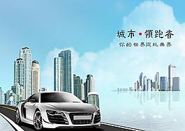 汽車展板圖片
