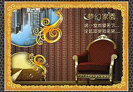 室內裝潢海報圖片