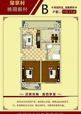 房地產(chǎn)戶型圖圖片
