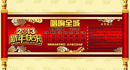 ktv 宣傳圖片