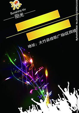 ktv名片图片