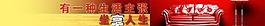时尚沙发图片