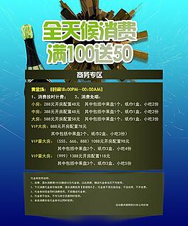 ktv 海報圖片