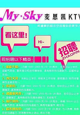 ktv展架圖片