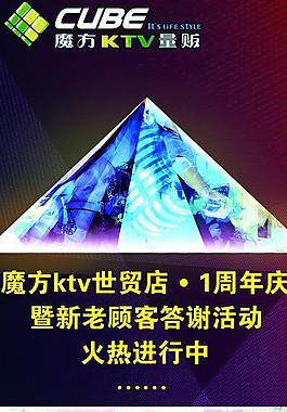 ktv展架圖片