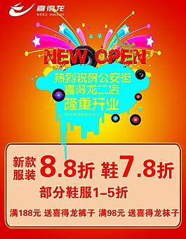 五一海報(bào)圖片