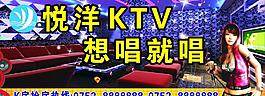 ktv包房图片