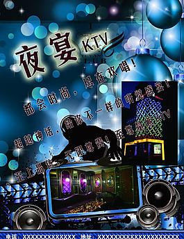 夜宴ktv圖片