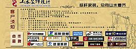 代金券圖片