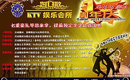 凱撒ktv圖片