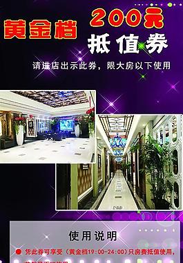 ktv展架圖片