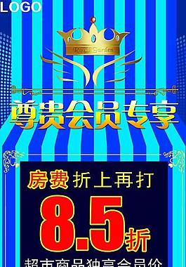 ktv海報圖片