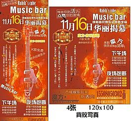 ktv 娛樂圖片