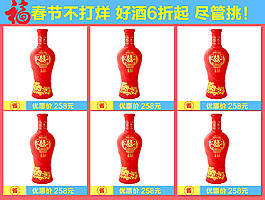 淘寶促銷頁面