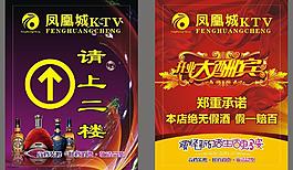 ktv宣傳圖片