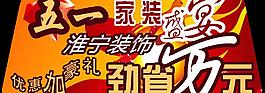 五一 活動圖片