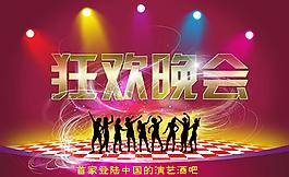 ktv海報圖片