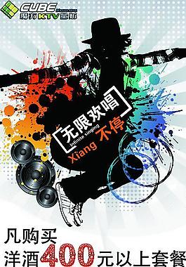 ktv展架圖片