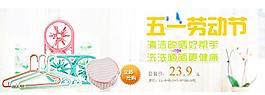 五一專題圖片