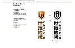 世友圖片