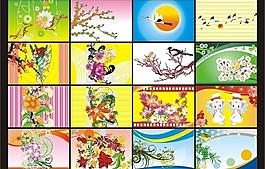 五一素材圖片