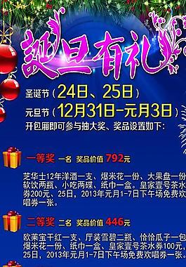 ktv廣告圖片