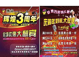 ktv海報圖片
