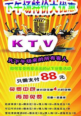 ktv展架圖片