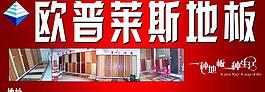 歐普賴(lài)斯圖片