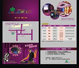 ktv卡片圖片