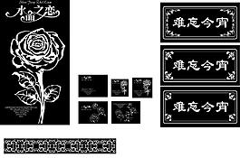 ktv花紋圖片