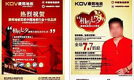 企业展示图片