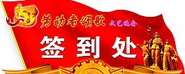 五一桌牌图片