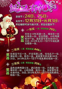 ktv廣告圖片