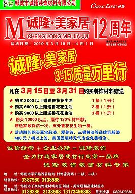 巴洛克圖片