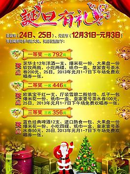 ktv廣告圖片