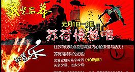 酒吧 ktv圖片