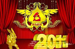 前兔似錦圖片