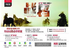 五一海報(bào)圖片
