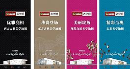 大自然標 美學館 展圖片